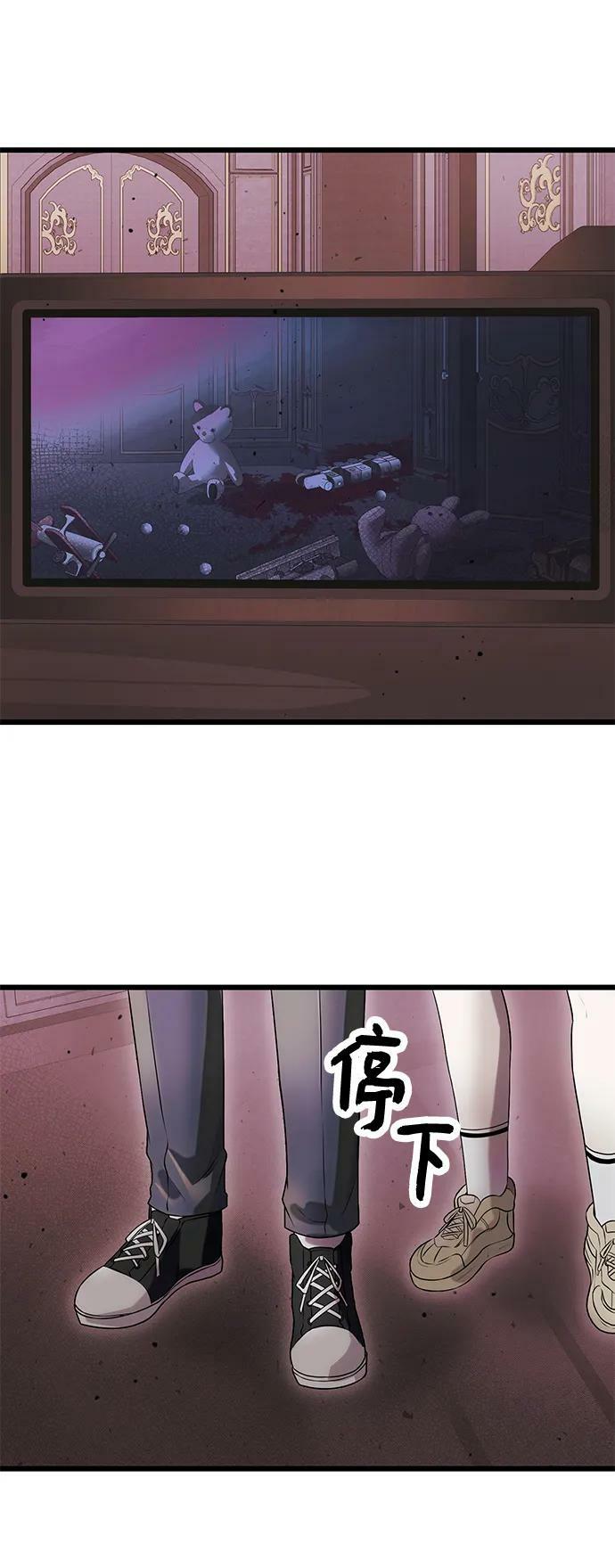 第44话59