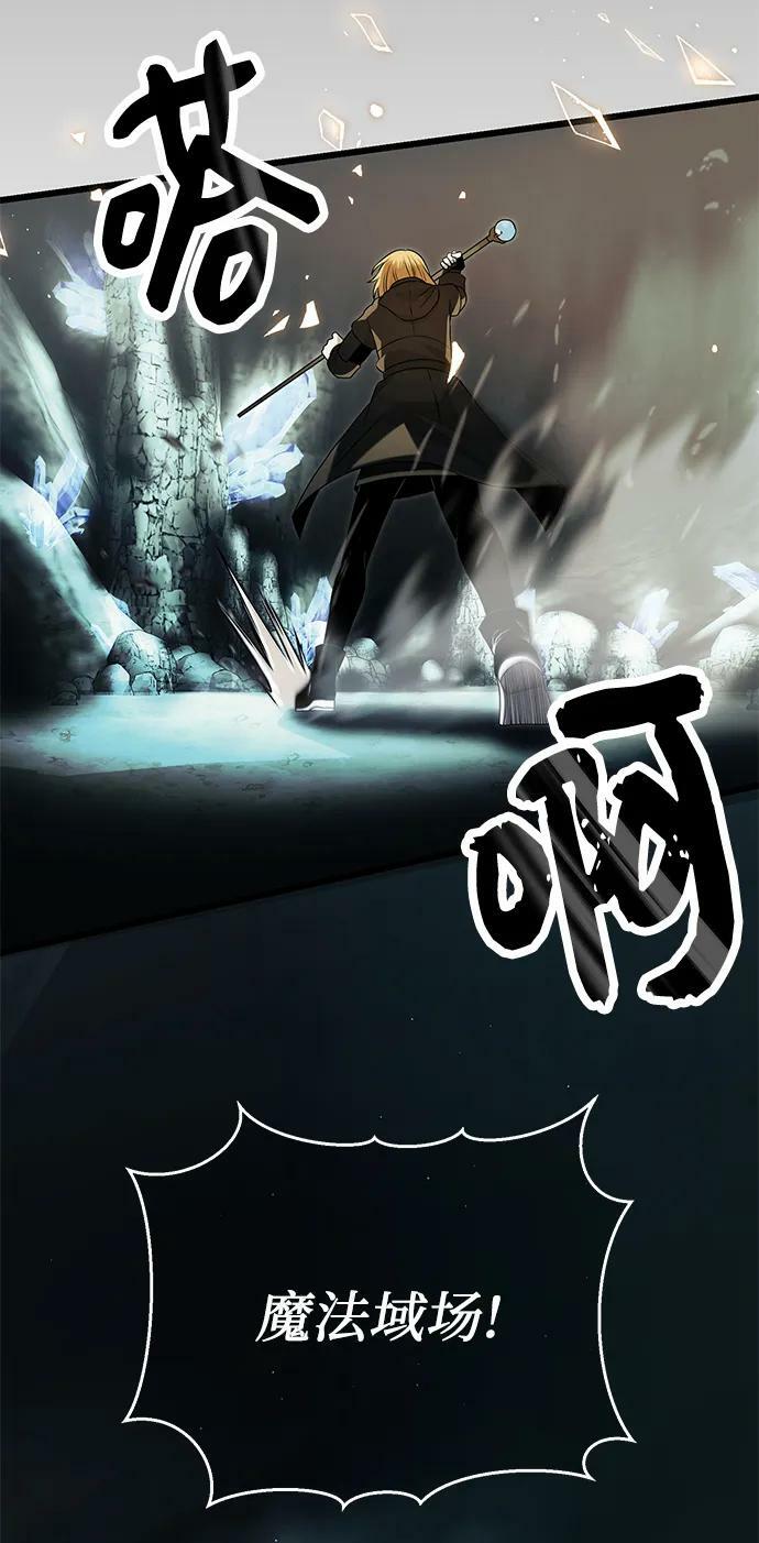 第58话4