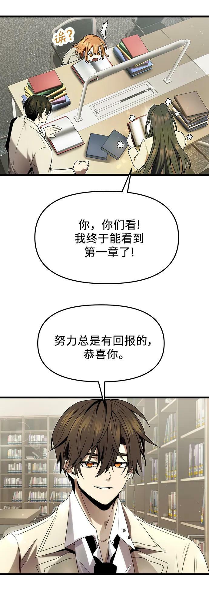 第49话53