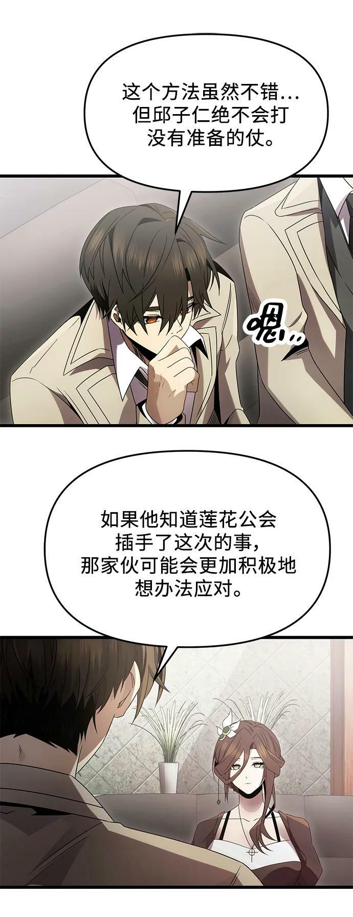 第55话67