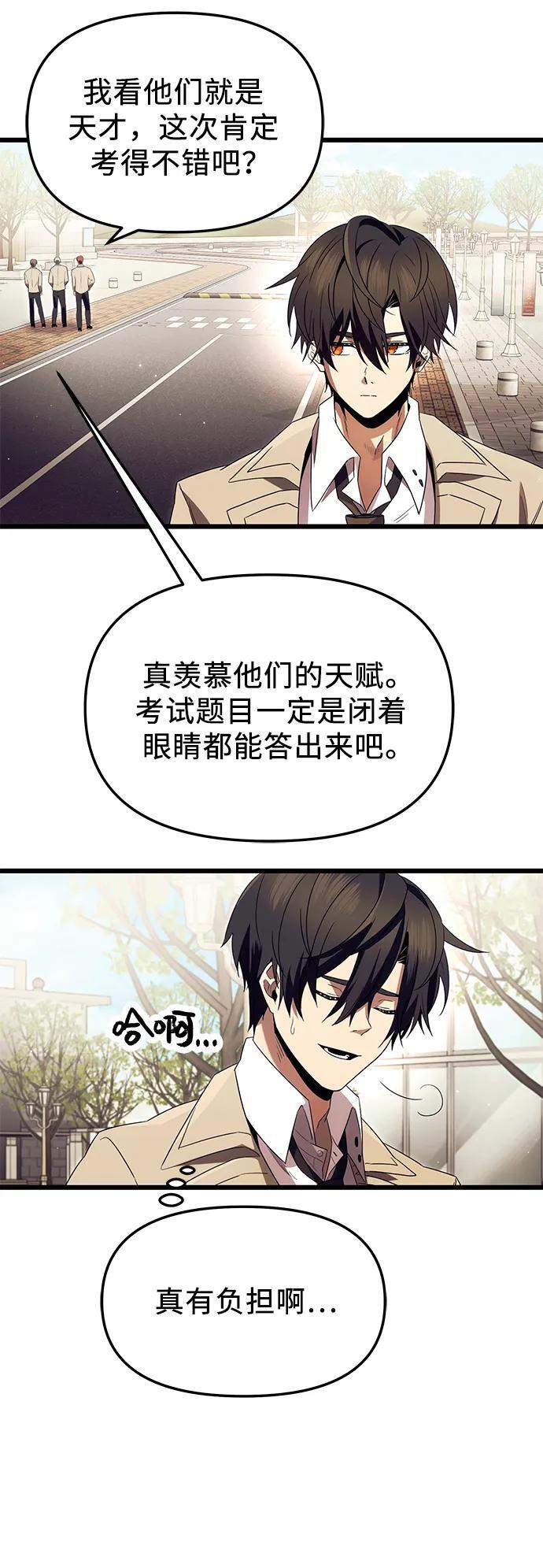 第66话38