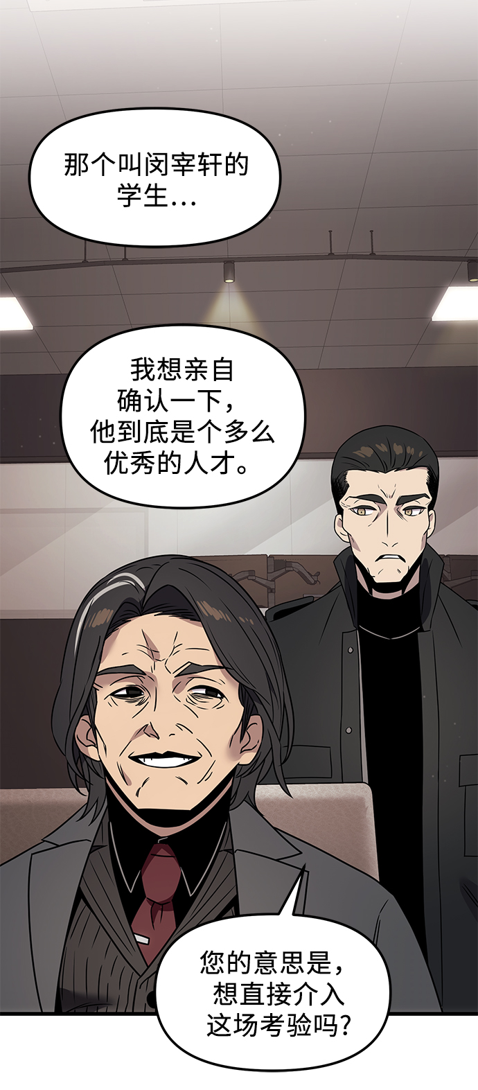 第27话51
