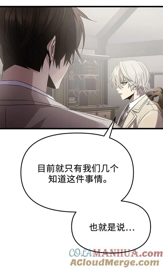 第55话6