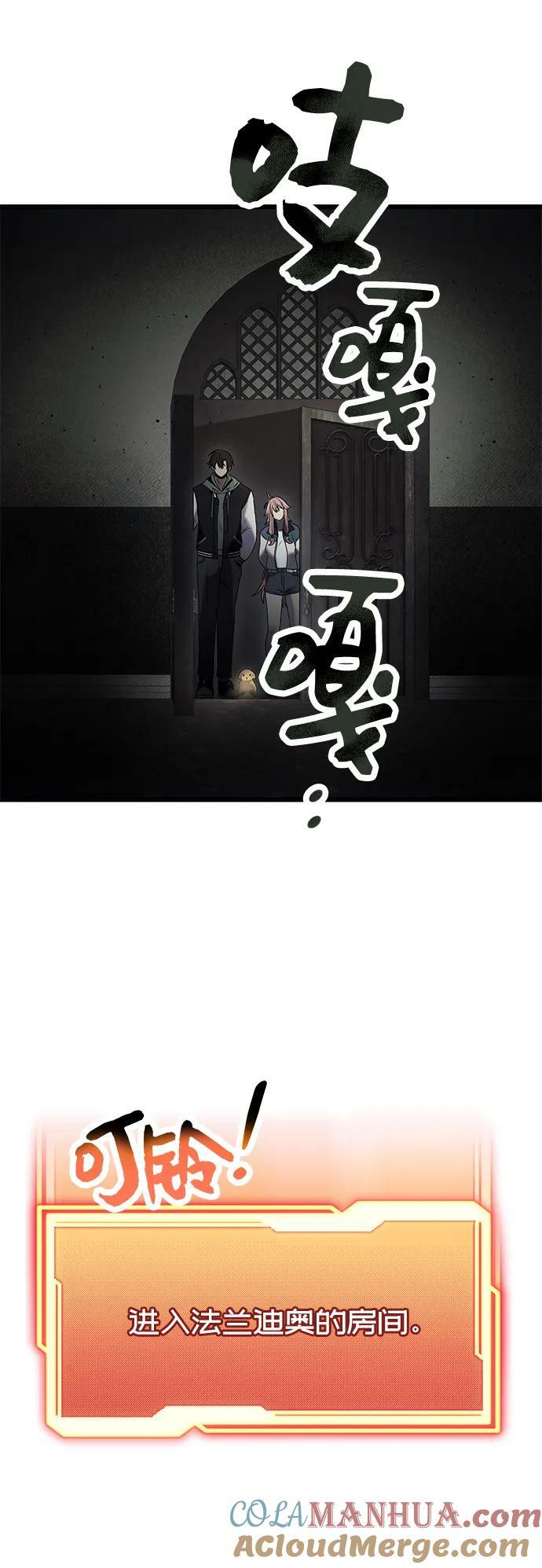 第45话57