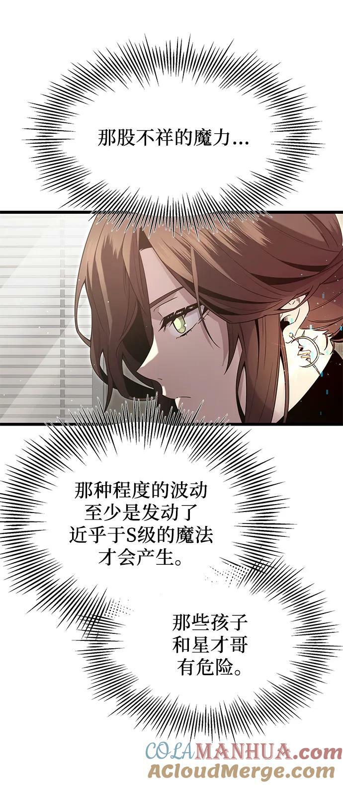 第58话69