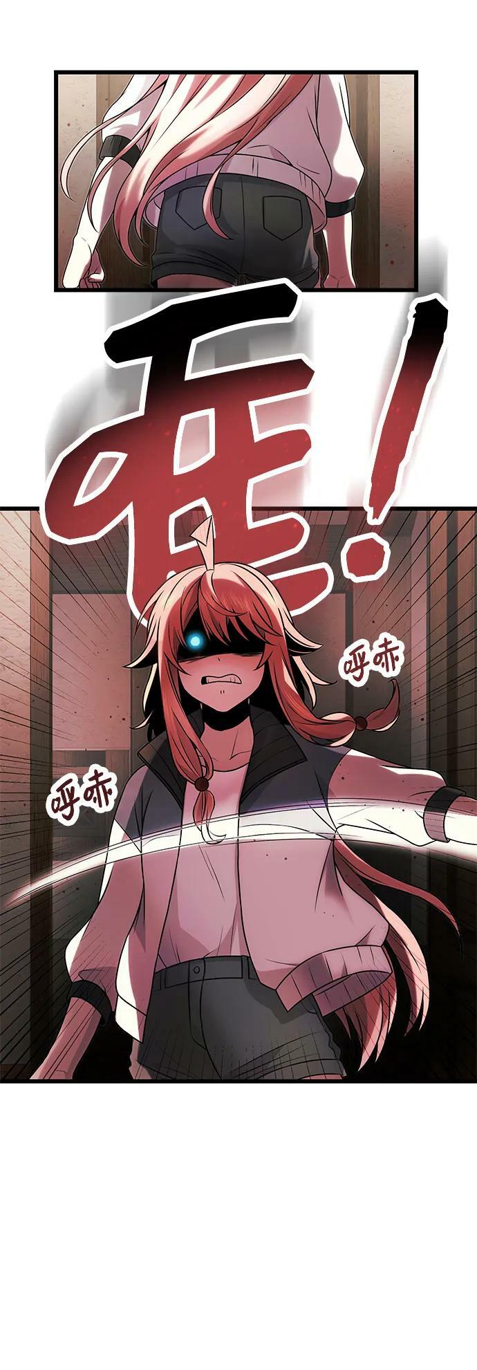 第50话16