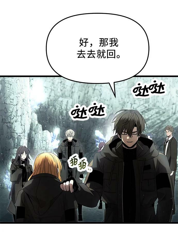 第59话53