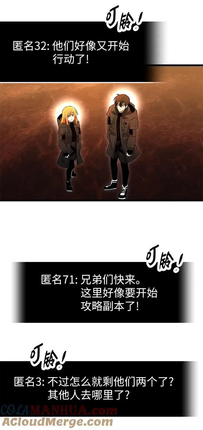 第71话36