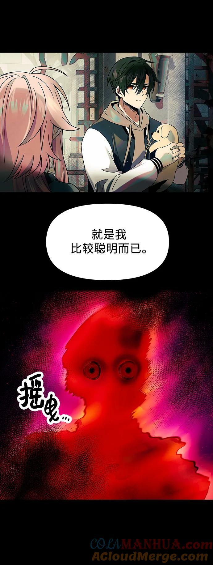 第46话9
