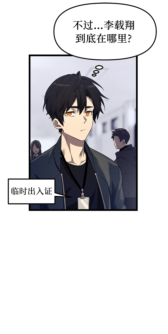 第14话56