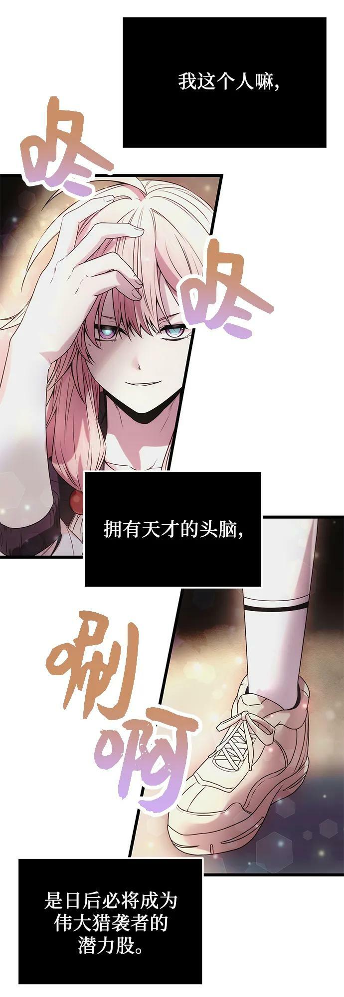 第42话2
