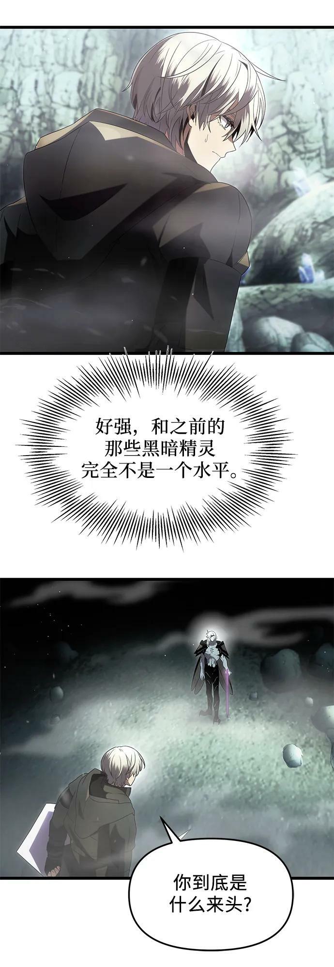 第60话37