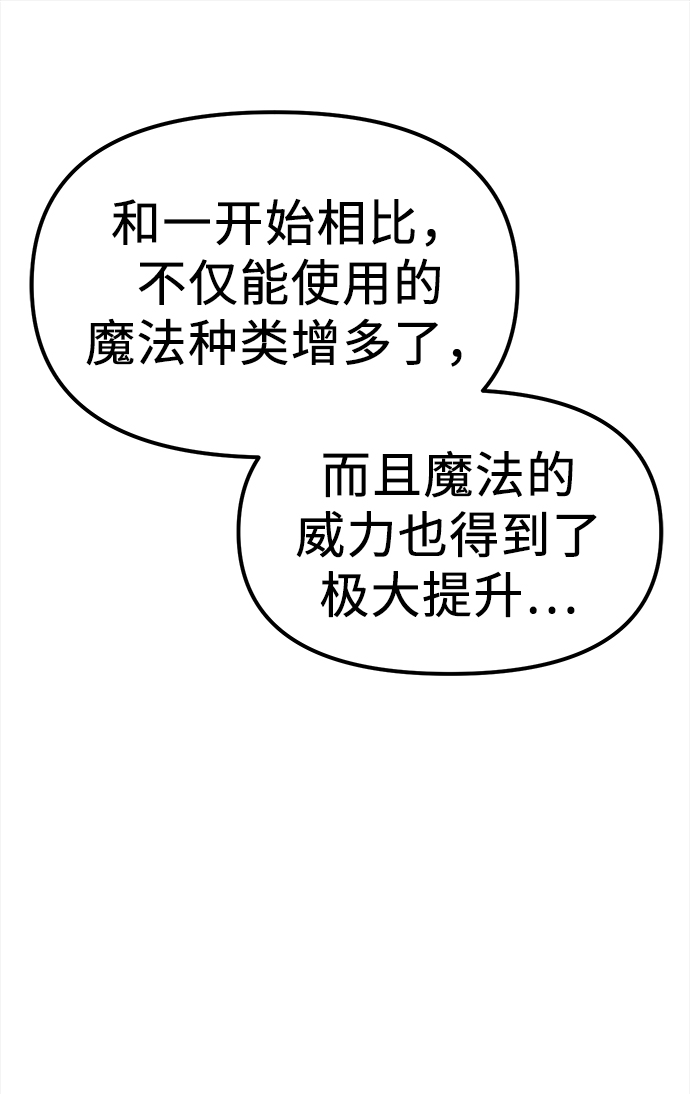 第17话37