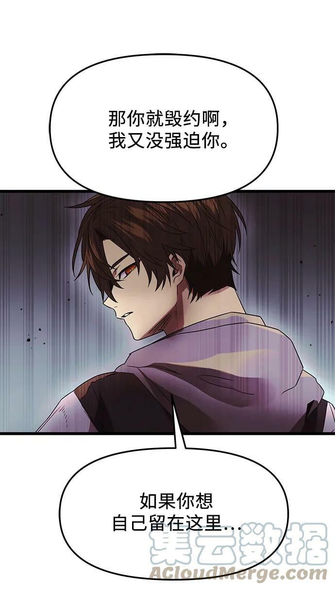 第42话54