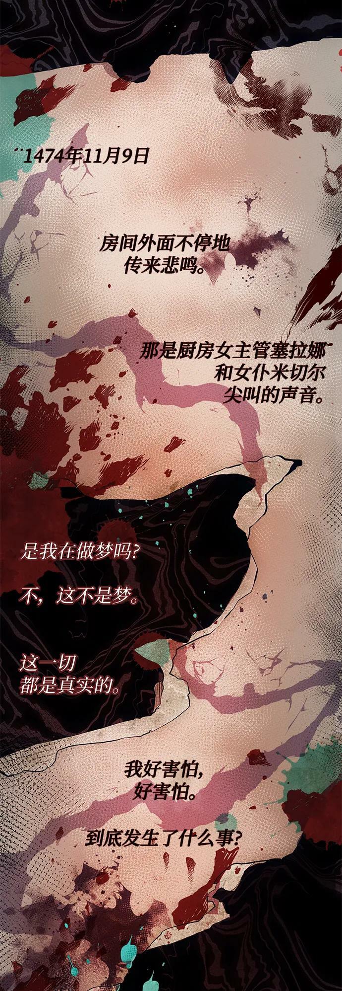 第45话73