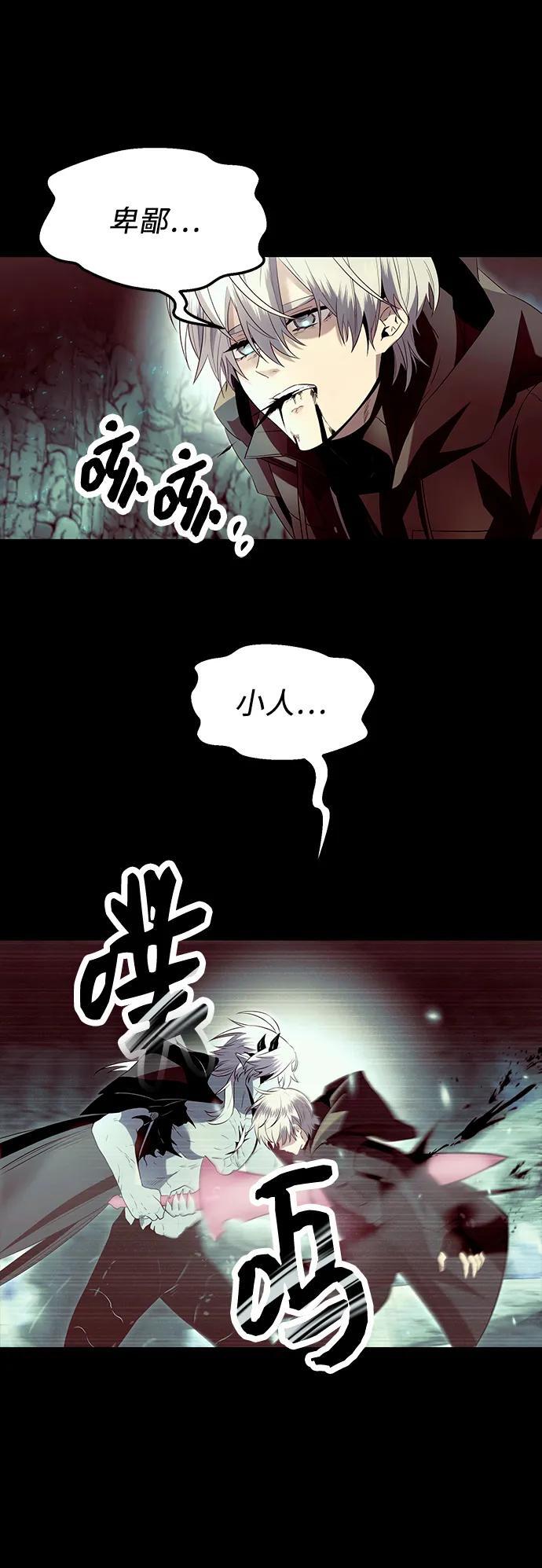 第61话56
