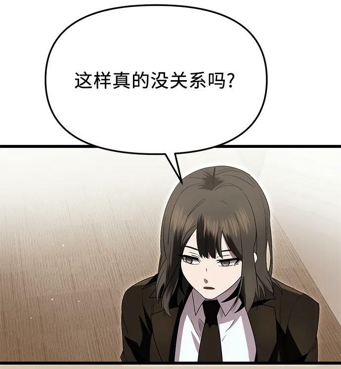 第58话67