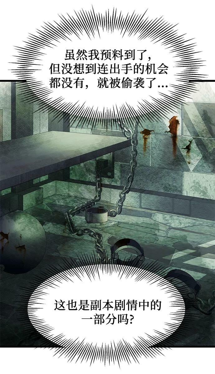第45话5