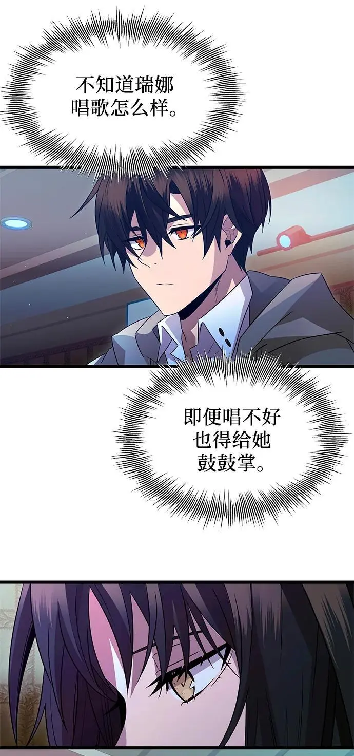 第80话（外传第1话）40