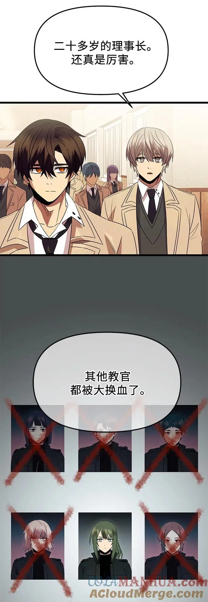 第80话（外传第1话）15