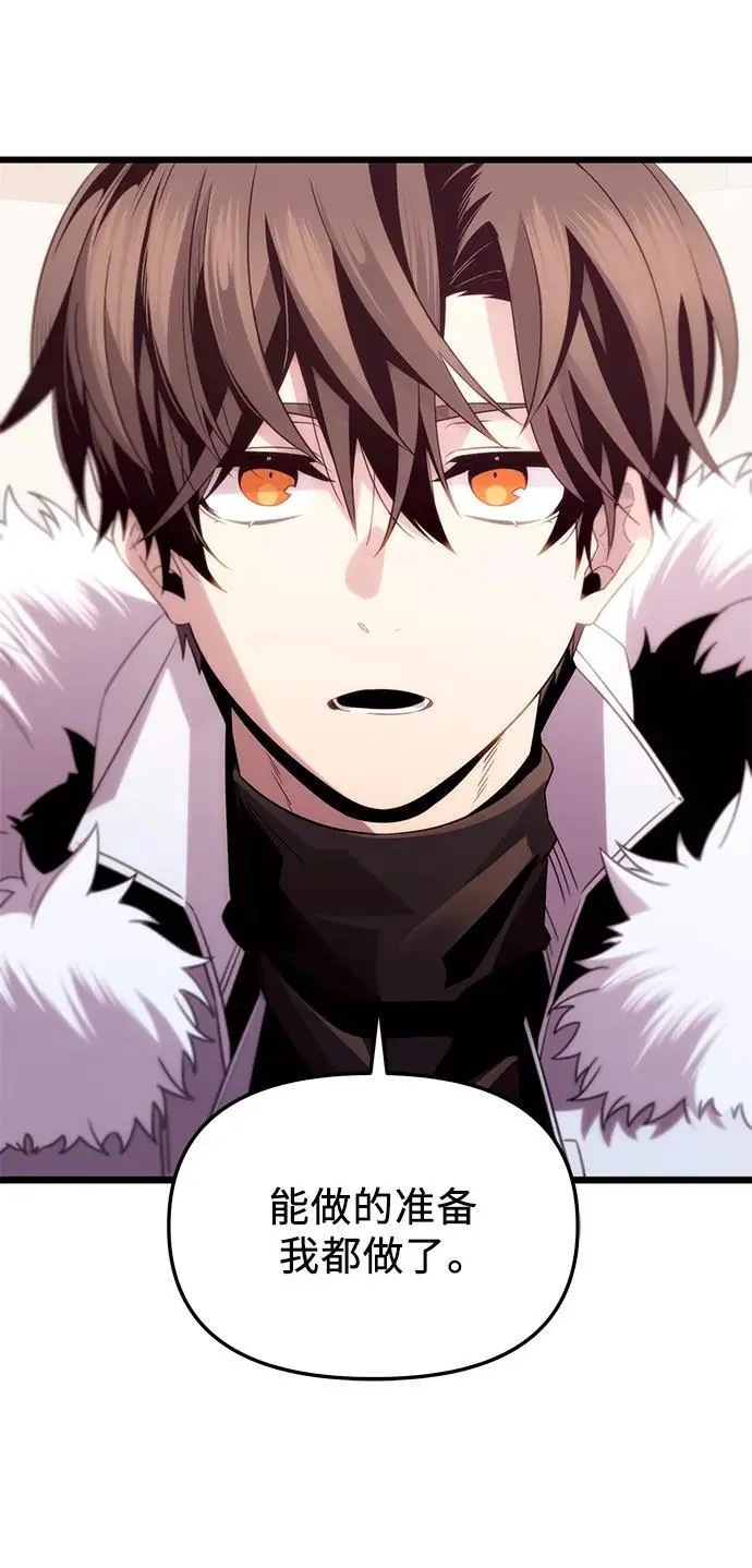 第2季 第2话26