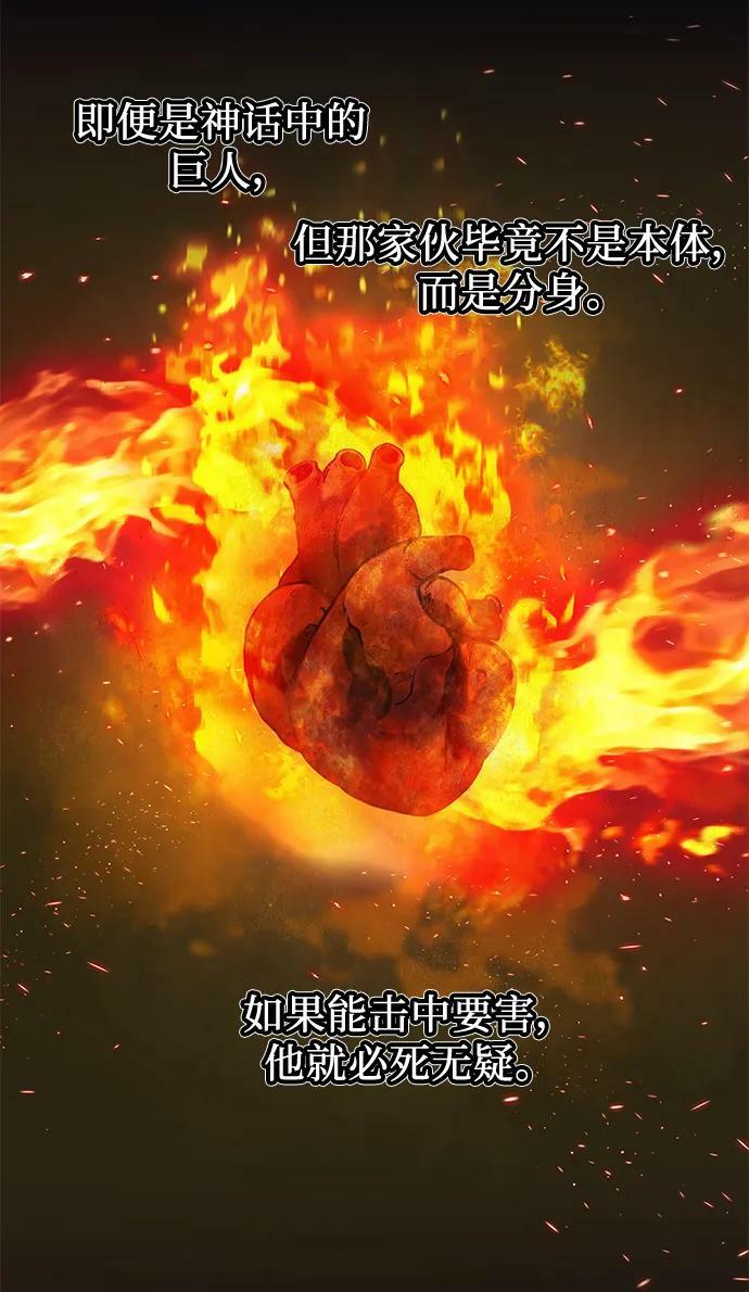 第47话58