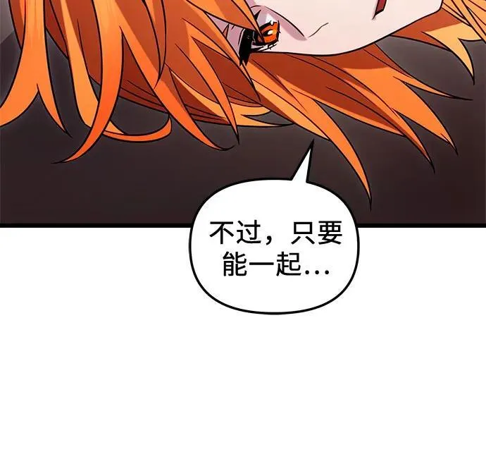 第2季 第7话52