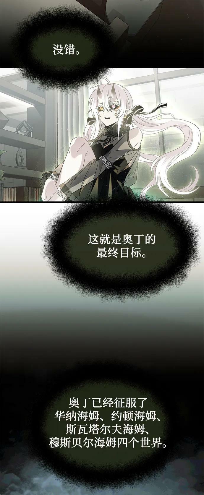 第54话4