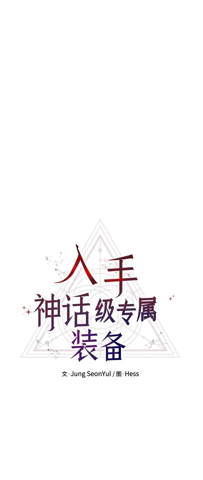 第2季 第12话10