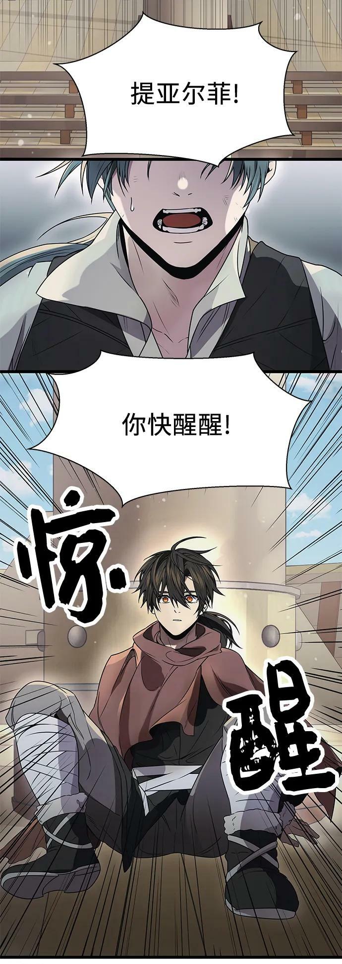 第41话55