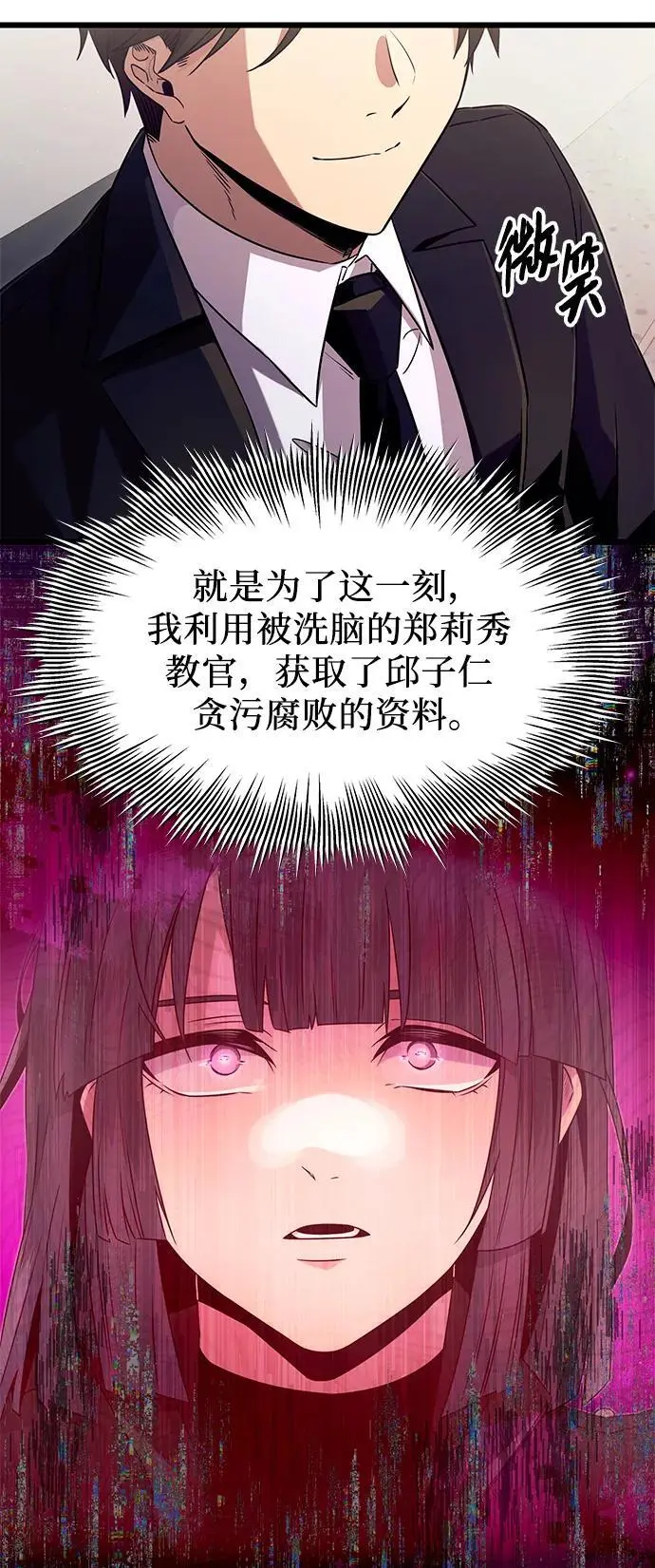 第79话41