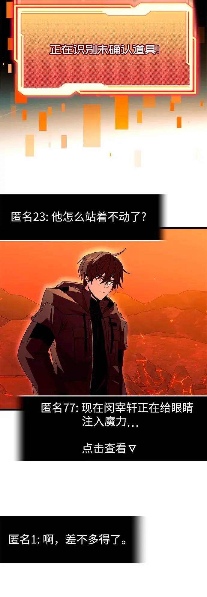 第74话52