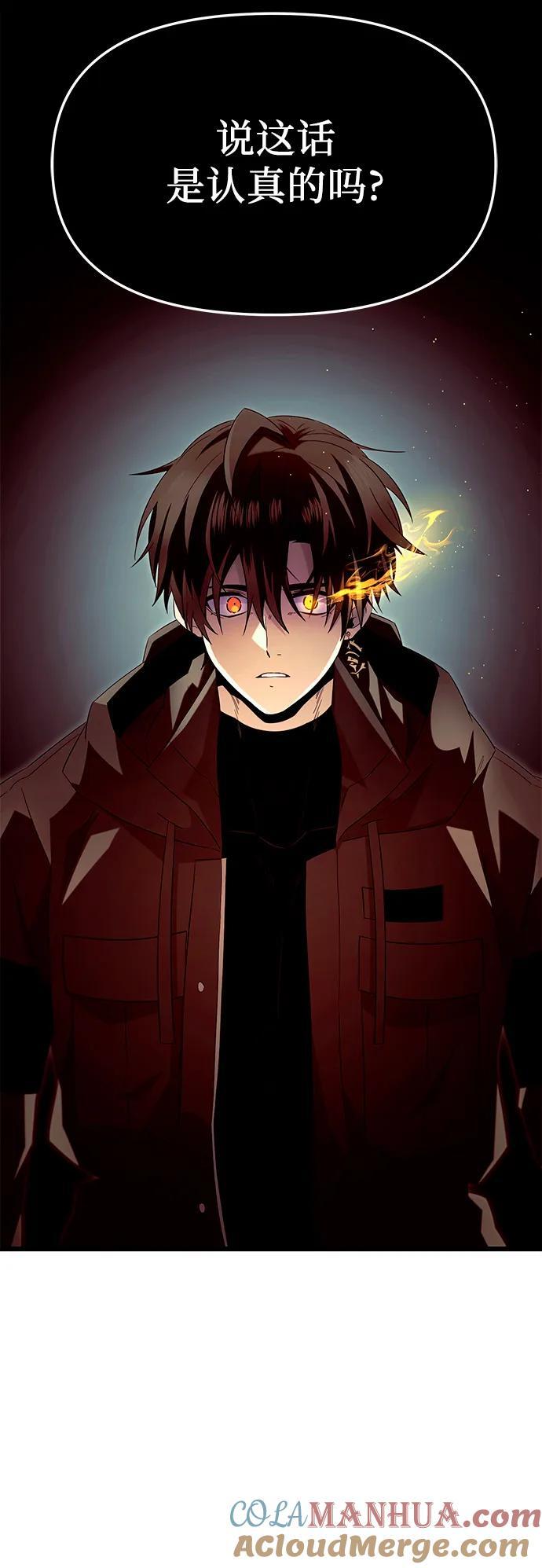 第62话42