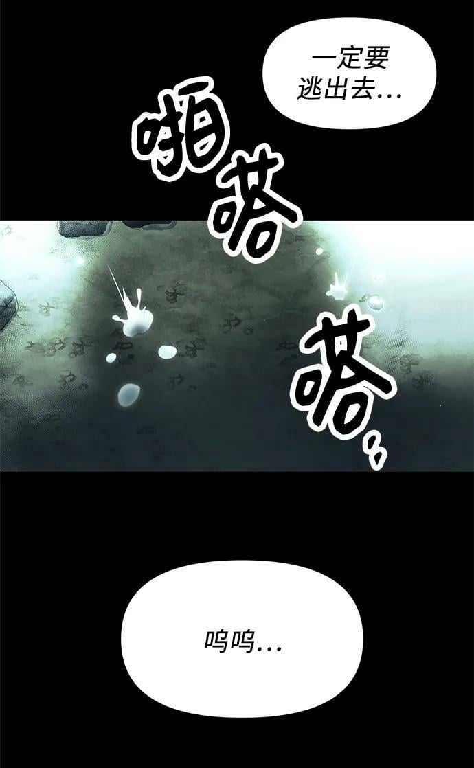 第59话5