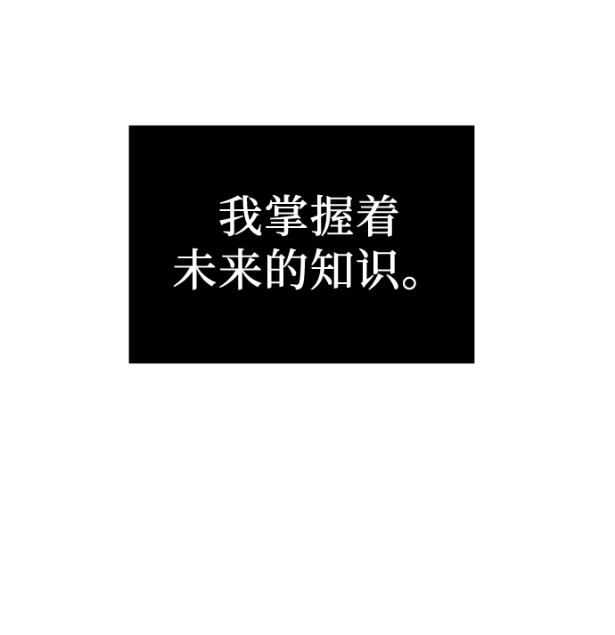 第4话60