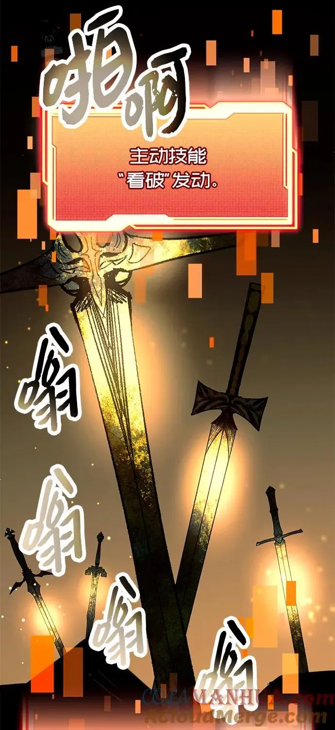第74话51