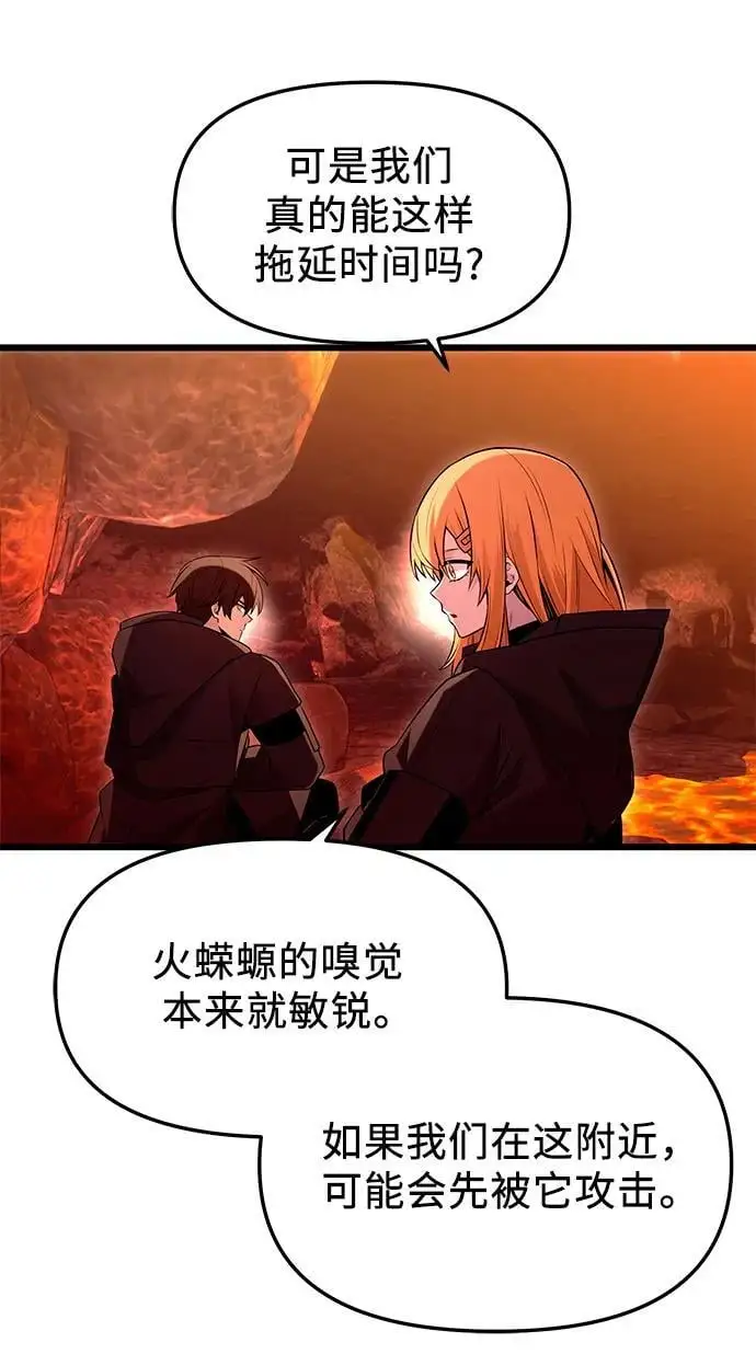 第74话65