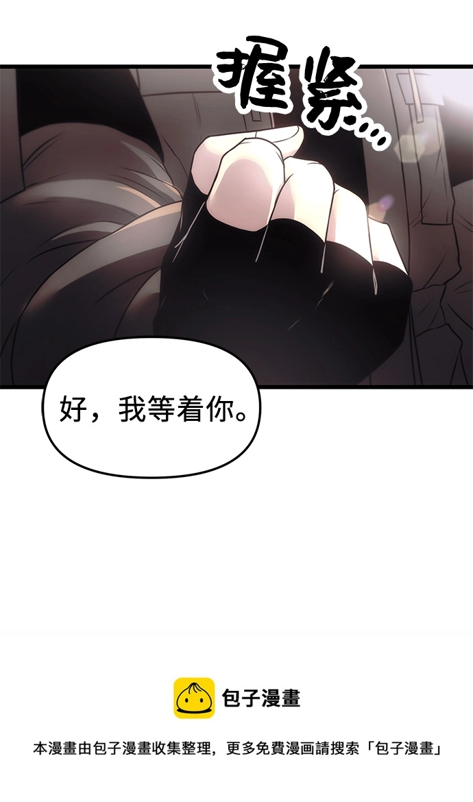 第29话49