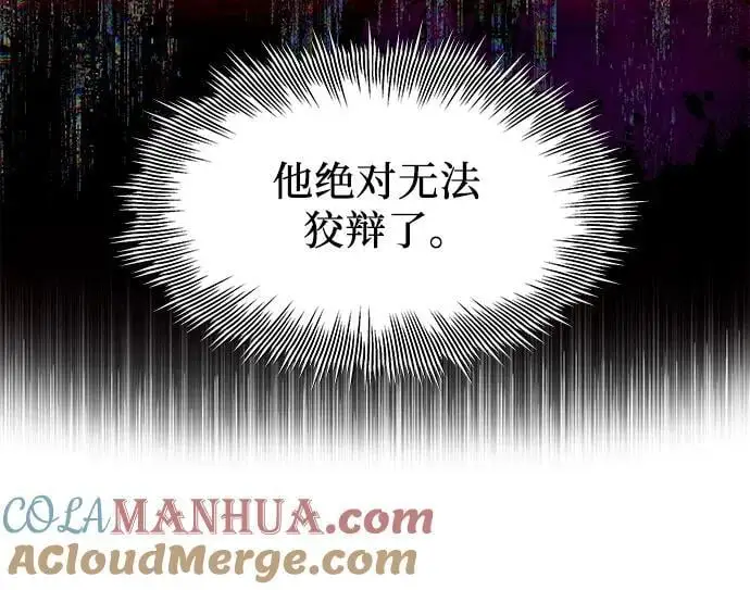 第79话42