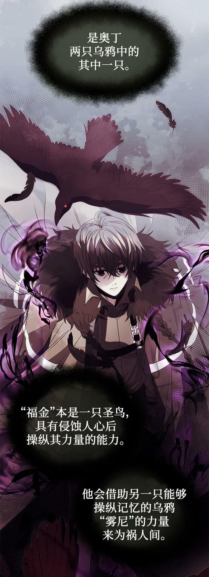 第53话5