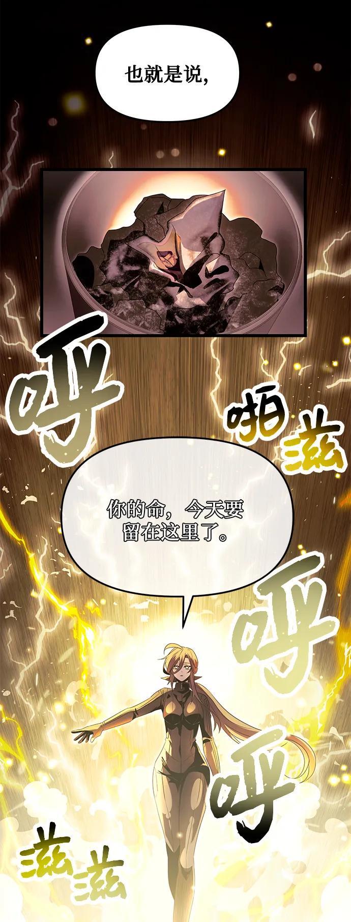 第65话7