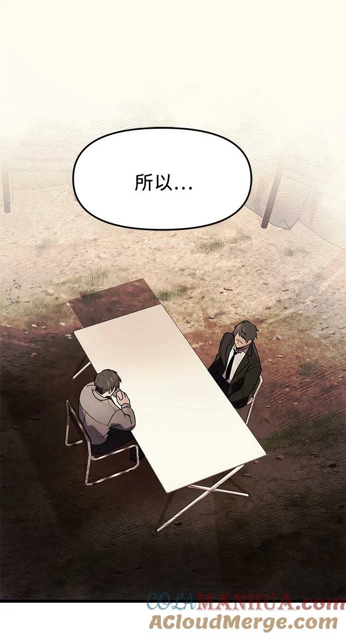 第45话42