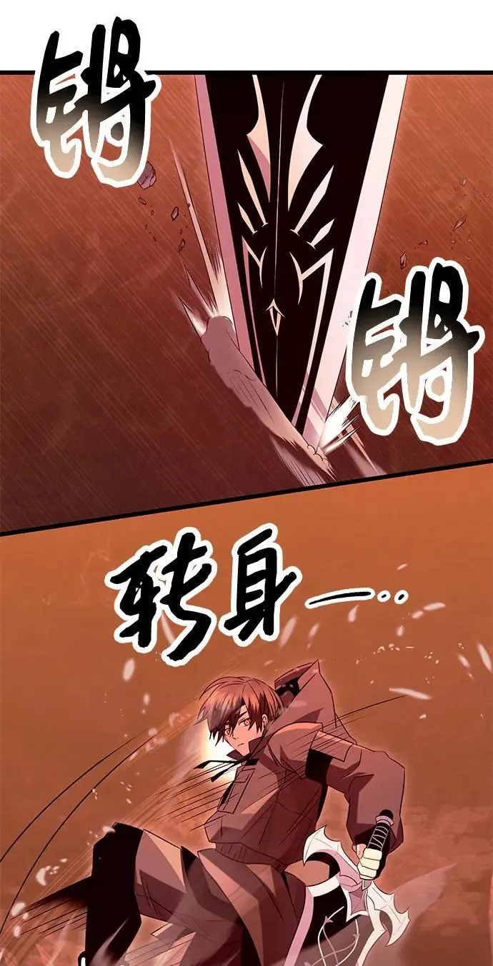第75话52