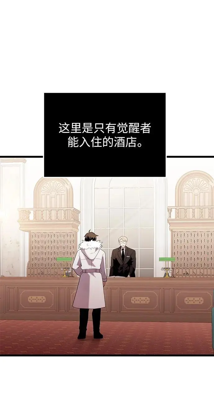 第2季 第2话43