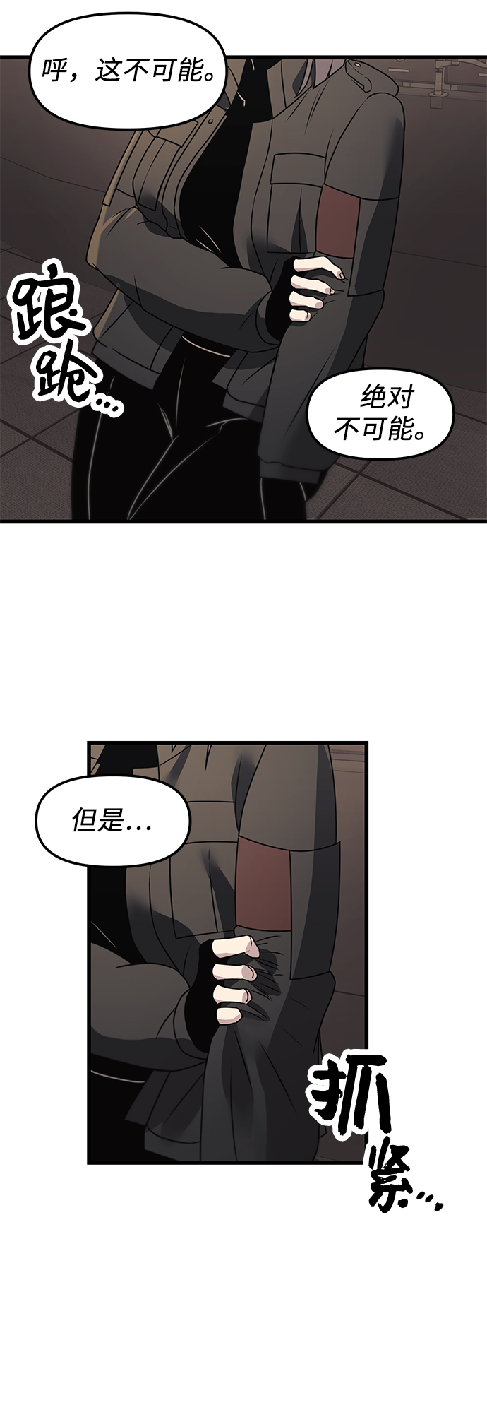 第28话74
