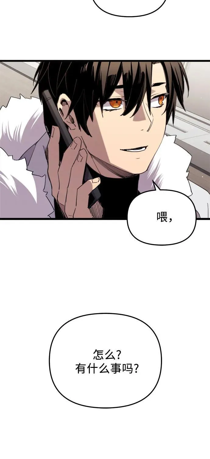 第2季 第13话74