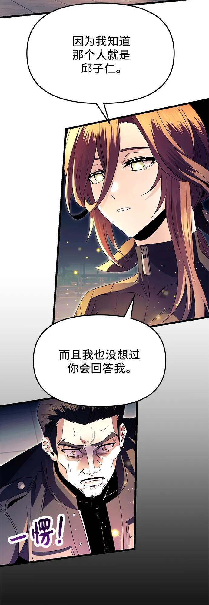 第65话5