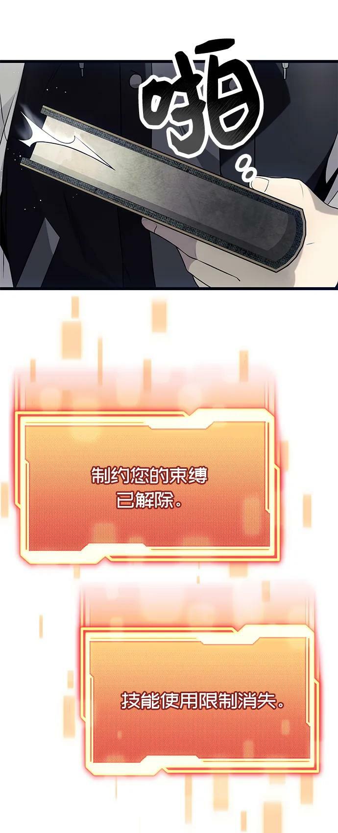 第45话76