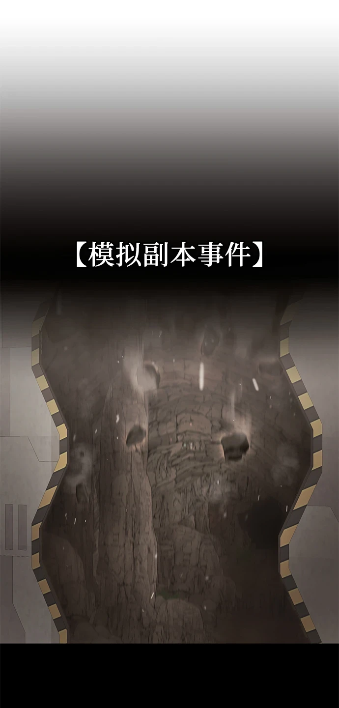 第35话15