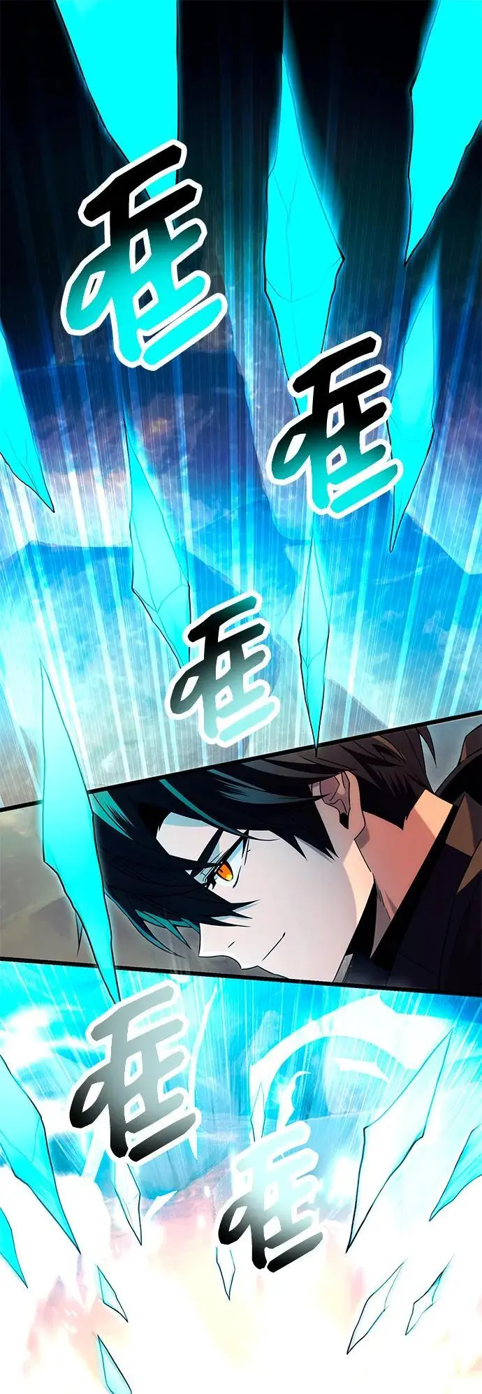 第71话1